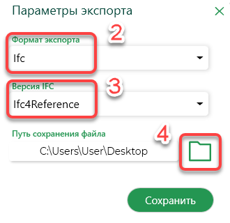 Экспорт IFC из Civil3D и импорт в Revit